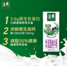 伊利金典高钙低脂纯牛奶整箱250ml*12盒（新老包装随机）礼盒装 实拍图