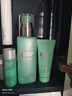 碧欧泉男士水动力套装(爽肤水200ML+乳75ML)礼盒生日礼物送男友 实拍图