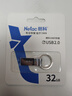 朗科（Netac）32GB USB2.0 U盘U275银色 创意车载电脑钥匙圈加密U盘 防水闪存盘 实拍图