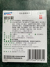 乐敦rohto曼秀雷敦新乐敦复方门冬维甘滴眼液13ml眼药水疲劳眼干眼涩视力模糊消炎止痒杀菌干涩发痒红血丝热门商品 实拍图