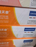 天章 （TANGO）【缺页十倍赔】新橙天章三联二等分不撕边 针式电脑打印纸 1000页 241-3-1/2 彩色(白红黄) 可定制 实拍图