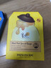 春雨（Papa recipe）黄色经典款蜂蜜补水面膜10片 深层保湿舒缓滋养韩国原装进口 实拍图