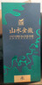 金徽 山水金徽·水 浓香型白酒 46度 500ml*4瓶 整箱装  实拍图