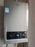 海尔（Haier）【MODEL】13升燃气天然气热水器家用 低水压启动【国家补贴15%】节能速热 上门安装13MODEL(12T)U1 实拍图