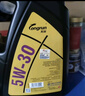 龙润润滑油 全合成汽机油 发动机润滑油 5W-40 SN级 4L 汽车保养 实拍图