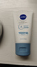 妮维雅（NIVEA）男士【清爽不油腻】润肤霜75ml秋冬季干皮多功能补水保湿面霜护肤 实拍图