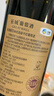 长城 特酿3解百纳干红葡萄酒 750ml*6瓶 整箱装 热门商品推荐 实拍图