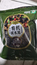川珍青川高山细木耳250g黑秋木耳小碗耳火锅食材节日送礼礼盒 实拍图