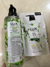 力士（LUX）植萃精油香氛沐浴露玉龙雨茶香550g持久留香柔嫩光滑 实拍图