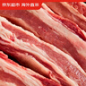 京东超市海外直采 巴西【原装进口】牛腩 1kg 整块 90%瘦肉率 自营 实拍图