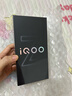 vivo iQOO Z10 Turbo Pro 16GB+256GB 云海白 第四代骁龙8s 120W超快闪充 电竞手机 国家补贴 实拍图