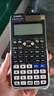 卡西欧（CASIO）【超级爆款】 FX-991CNX中文函数科学计算器物理化学生物竞赛大学生考研 实拍图