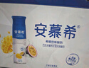 伊利安慕希芒果百香果风味酸牛奶230g*10瓶 礼盒装 实拍图