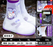 牧萌儿童雨鞋套男童女童耐磨防水防滑水鞋学生中高筒雨靴 紫兔子 XL 实拍图