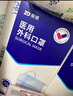 振德一次性医用外科口罩独立包装一只一袋透气防尘雾霾过敏蓝色100只 实拍图