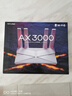 普联（TP-LINK） 大道AX3000满血WiFi6千兆无线路由器 5G双频家用穿墙 Mesh 3000M无线速率 信号增强 易展 XDR3010 实拍图