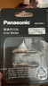 松下（Panasonic）3刀头电动剃须刀配件内刀头 适用型号小方盒/小锤子2.0/小锤子3.0/青春锤/ST3Q/ERT3/WSL7D等 实拍图