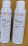 雅漾（Avene）舒泉调理喷雾150ML 定妆补水保湿 爽肤水化妆水 护肤中喷礼物 实拍图