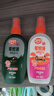 雷达（Raid）欧护基孔肯亚热驱蚊液 驱蚊喷雾 100ml 山野清新 +100ml郊野莓莓 实拍图