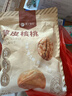 楼兰蜜语 薄皮大核桃500g/袋 新二核桃 每日坚果 新疆纸皮核桃仁 休闲零食 实拍图