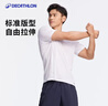 迪卡侬短袖速干衣男训练宽松半袖上衣运动t恤男RUNM2501429白色T恤L 实拍图