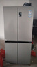 海尔（Haier）「家宴系列」465L十字门冰箱风冷无霜一级能效抗菌净味BCD-465WGHTDE9S9家电国家补贴 实拍图