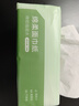 京东京造绵柔抽纸360张*20包复合压花强吸水不易破纸巾卫生面巾纸整箱自营 实拍图