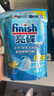 finish亮碟洗碗机用洗碗粉660g 双重酵素升级款洗碗机洗涤剂耗材清洁 实拍图