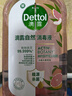滴露（Dettol）香氛衣物自然消毒液洗衣杀菌除螨去异味48H留香1000ml儿童可用 实拍图