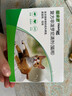 福来恩（FRONTLINE）狗狗进口驱虫药小型犬去跳蚤蜱虫药滴剂原研药0.67ml*3支装 实拍图