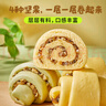九洲丰园有机儿童坚果花卷220g*2袋(8只) 速冻学生早餐食品半成品早饭面点 实拍图