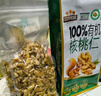 三只松鼠有机核桃仁500g/袋 云南特产每日坚果炒货免剥果仁休闲零食 实拍图