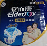 安而康（Elderjoy）纤薄护理垫M60片60*60cm隔尿垫老人护理垫产妇婴儿产褥垫 实拍图