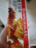 康元 提子饼干200g/袋 童年怀旧儿童点心节日下午茶点心办公室零食 实拍图