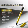 美宝莲极细防水眼线液笔 黑色小金笔【双支装】 赠眼唇卸 生日礼物女 实拍图