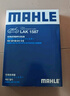 马勒（MAHLE）带炭PM2.5空调滤芯LAK1587(新3系G20/G28 20年至今/X3/X4 18年后) 实拍图
