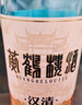 黄鹤楼酒 汉汾酒 清香型白酒 42度 500ml 单瓶装  实拍图