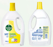 滴露（Dettol）衣物消毒液 柠檬 3L*3瓶 杀菌除螨内衣儿童衣物除菌可配洗衣液 实拍图