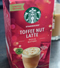 星巴克（Starbucks）精品花式速溶咖啡太妃坚果拿铁4袋*1盒  0植脂末 土耳其原装进口 实拍图
