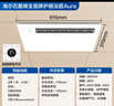 海尔智控浴霸石墨烯风暖精准调温除菌除湿照明排气一体卫生间浴霸Aura 实拍图