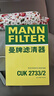 曼牌滤清器（MANNFILTER）CUK2733/2活性炭空调滤芯适用于沃尔沃S80L/S60II/S60L/V60/XC60 实拍图