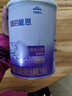 雀巢（Nestle）超启能恩1段 婴幼儿乳蛋白适度水解配方奶粉  0-12个月适用 800g 实拍图