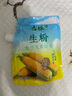 古松生粉 玉米淀粉200g  带嘴 烘焙烹调勾芡粟粉鹰粟粉 品牌始于1998 实拍图