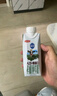三元极致A2β-酪蛋白有机纯牛奶250m*10盒 礼盒装 实拍图