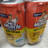 威猛先生（Mr Muscle）洁厕灵 750g*2瓶 柠檬草香 洁厕液厕所马桶除垢去渍去异味 实拍图