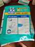 可靠（COCO）成人纸尿片XL80片(尺寸:82*32cm)  立体防漏 老年人产妇尿片 实拍图