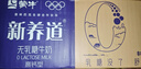 蒙牛【新鲜日期】新养道无乳糖高钙型牛奶200ml*24盒 送礼盒装 实拍图