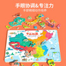 雷朗中国地图儿童早教智力玩具磁性拼图3-6岁男女孩生日礼物 实拍图