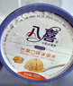 八喜 冰淇淋 饼干口味550g*1桶 家庭装 生牛乳冰淇淋桶装 实拍图