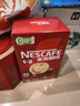 雀巢（Nestle）【樊振东同款】1+2原味低糖*速溶咖啡三合一冲调饮品90条1350g 实拍图